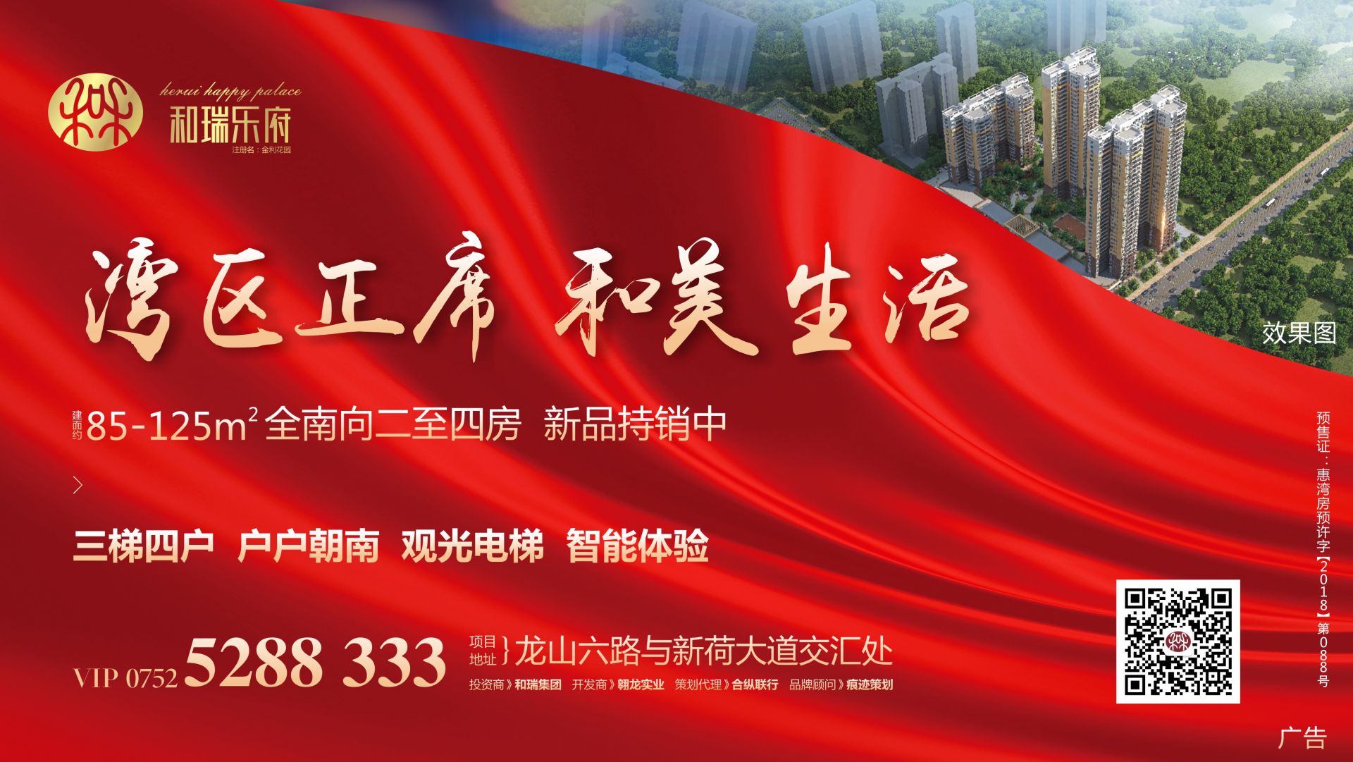 全城新闻客户端官网齐鲁网闪电新闻客户端-第2张图片-太平洋在线下载