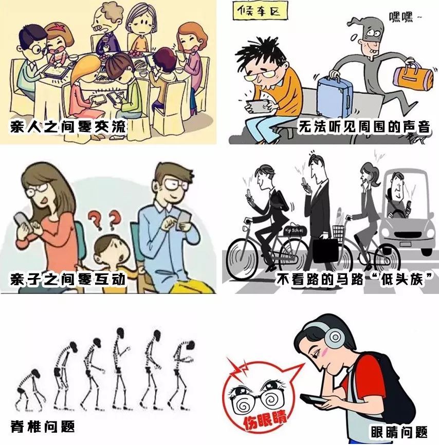控制手机族新闻稿因手机导致的悲剧新闻