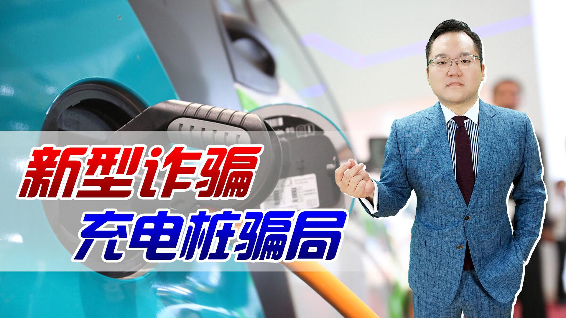 手机骗局新闻视频播放网站手机微信发的视频过期了能在电脑查看吗-第2张图片-太平洋在线下载