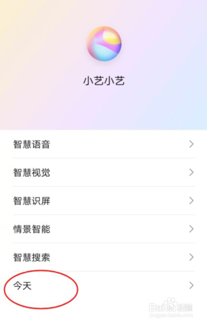 手机上不显示热点资讯如何关闭手机上的热点资讯