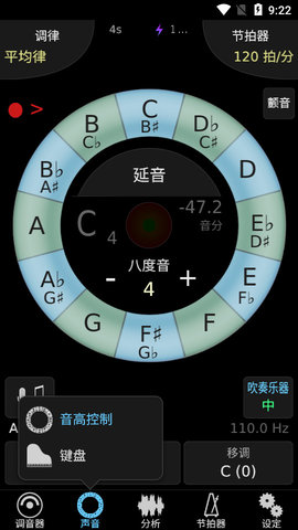 安卓游戏调音均衡器下载最新版eq顶级均衡器下载-第2张图片-太平洋在线下载