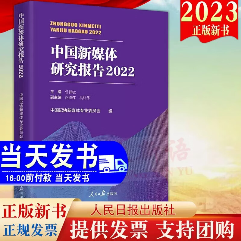 玩手机的新闻案例分析十个经典案例分析及答案