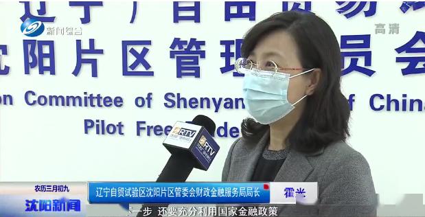 手机如何看沈阳新闻沈阳新闻今天最新新闻
