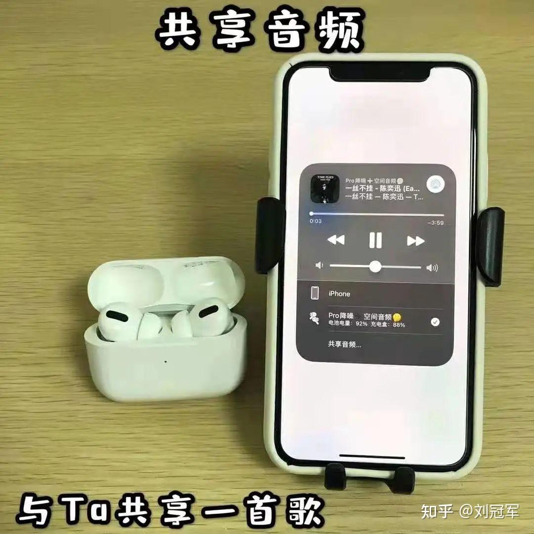 专柜苹果耳机贵吗知乎新闻苹果耳机airpodspro-第2张图片-太平洋在线下载