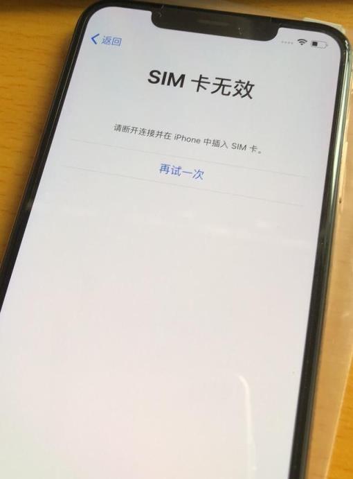 苹果6日版有锁吗苹果6降级到哪个版本最好