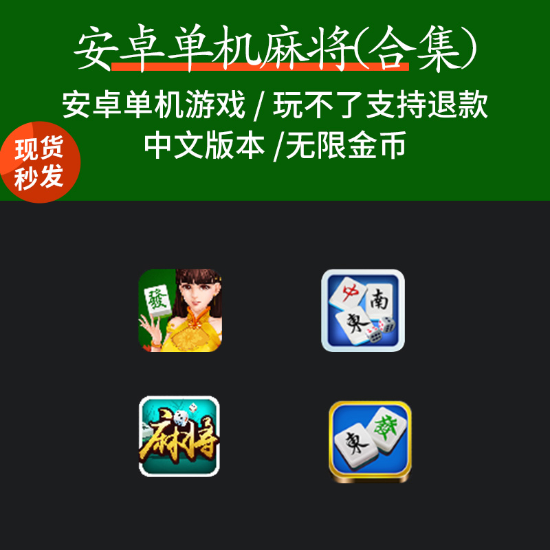 安卓手机游戏性能安卓手机游戏修改器-第2张图片-太平洋在线下载