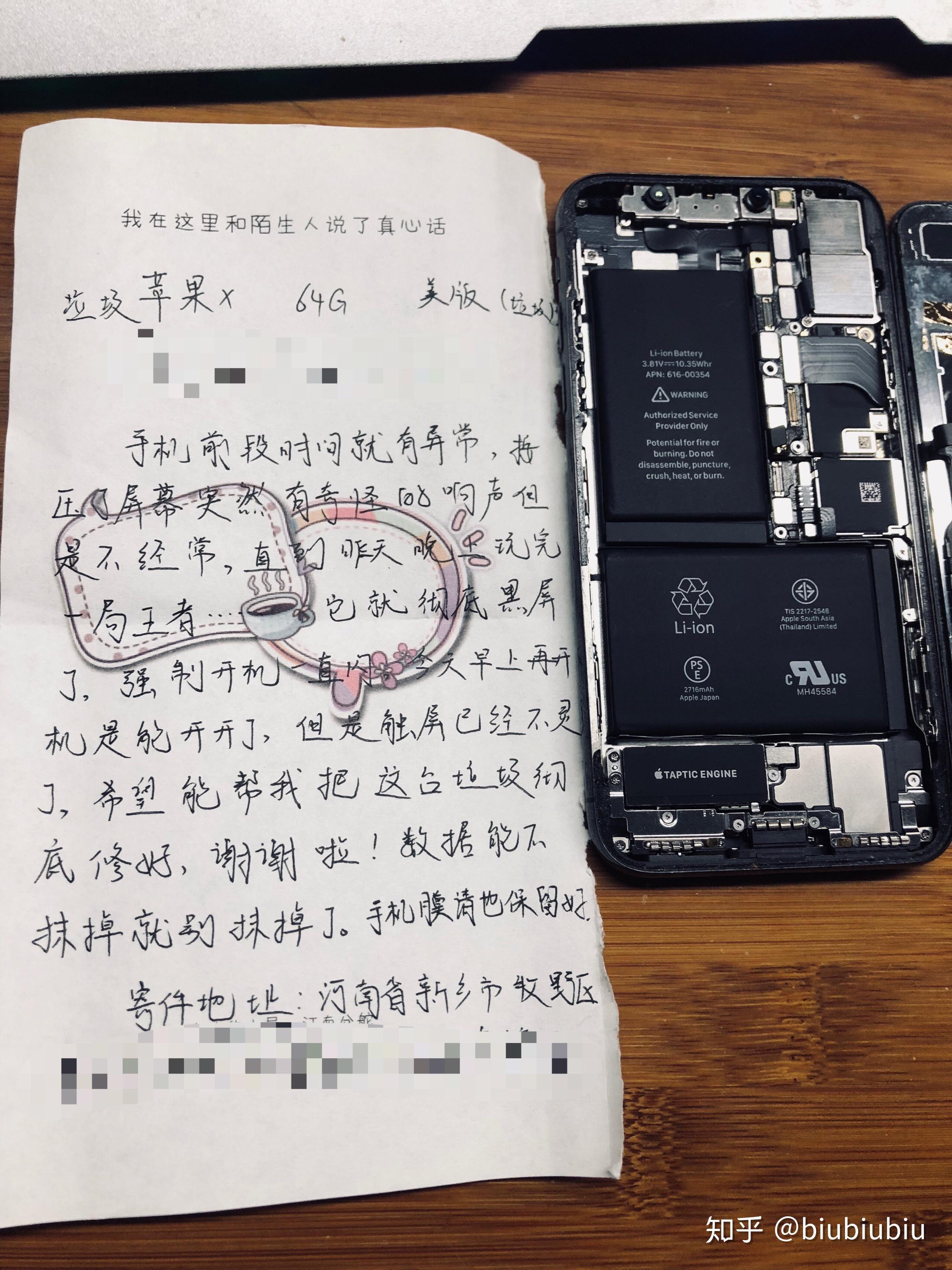 苹果误把学生当贼新闻苹果手机出现白苹果死循环