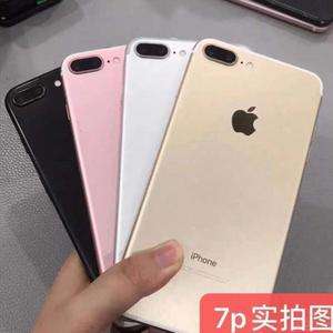 苹果7移动联通版价格苹果7p多少钱现在手机价格
