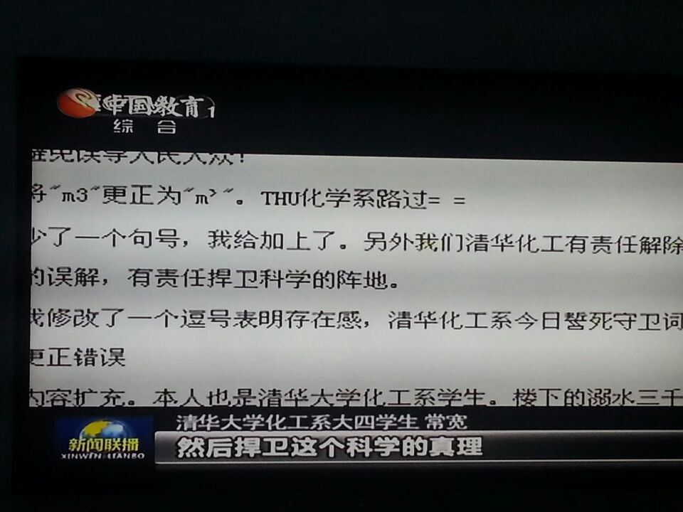 央视新闻客户端焦点访谈央视新闻客户端直播在线观看