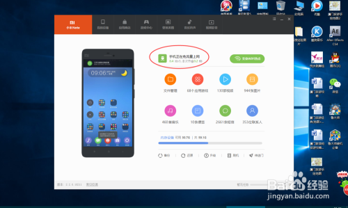 小米手机里热点资讯怎么关小米手机为什么自动关闭热点