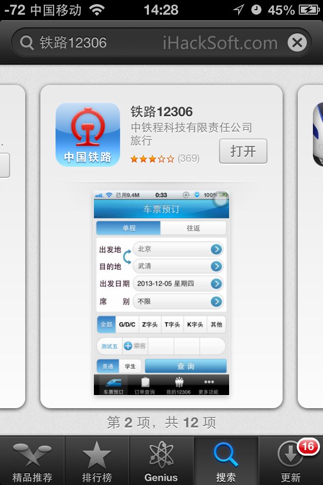 图库app官方客户端看图王官方下载电脑版免费