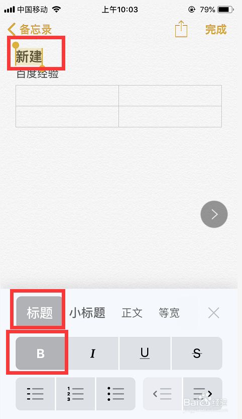 怎样缩小字体苹果版苹果字体变大缩不回去-第2张图片-太平洋在线下载
