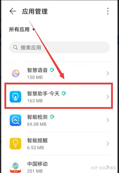 手机里的新闻怎样关闭因手机导致的悲剧新闻跳楼