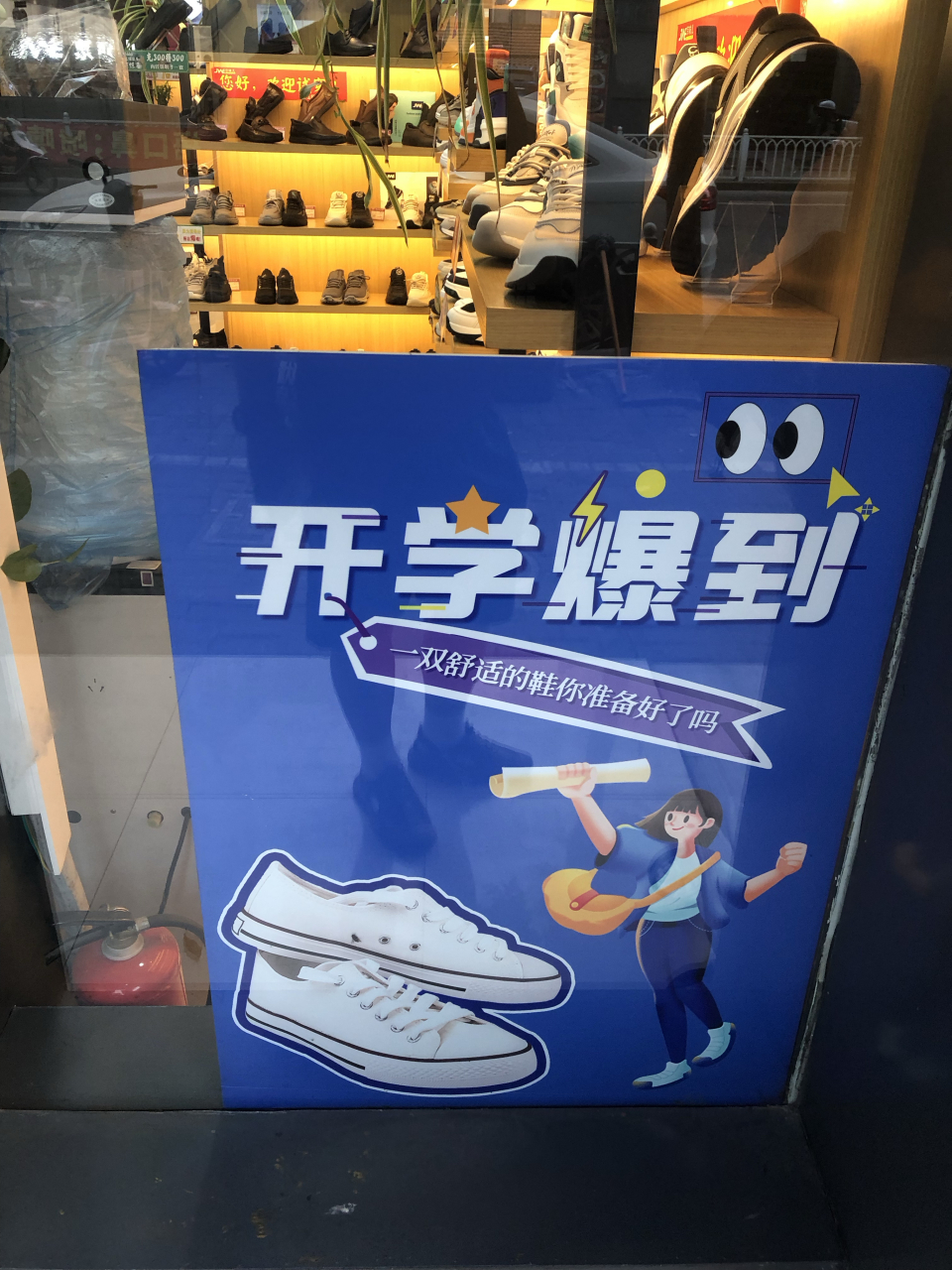 和校园手机客户端爱校园手机客户端下载