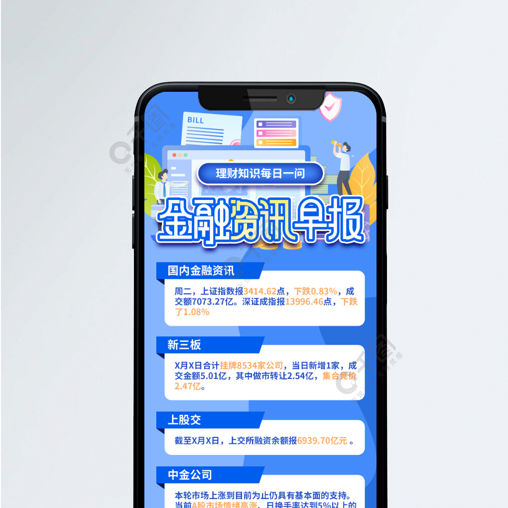 手机mm资讯手机大文件mm开头