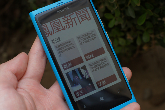 手机无法播放凤凰新闻凤凰卫视女主持人一览表