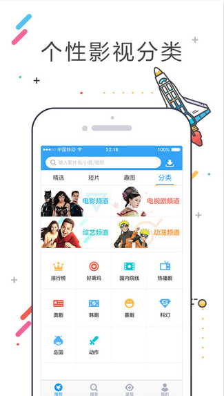 迅雷软件苹果手机版苹果手机怎么下载迅雷
