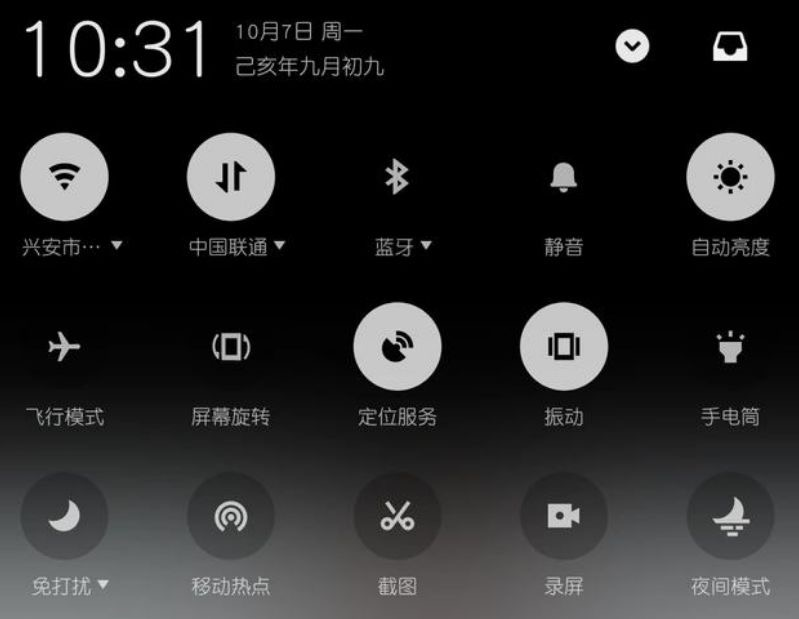10元手机定位新闻10元一次手机定位群