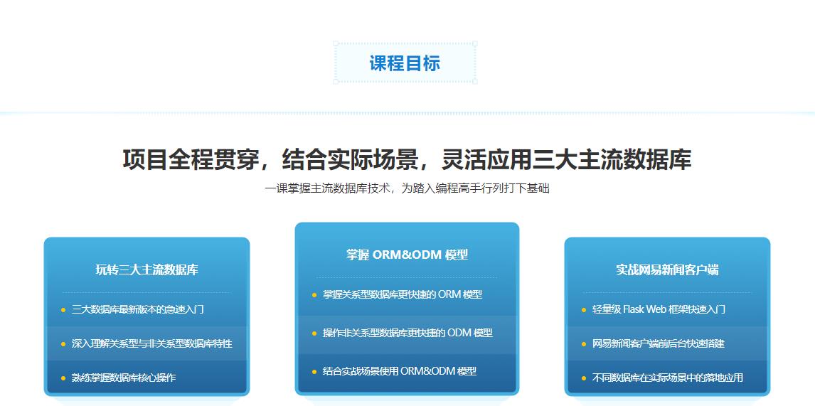 包含网易新闻客户端模式用户量的词条-第2张图片-太平洋在线下载