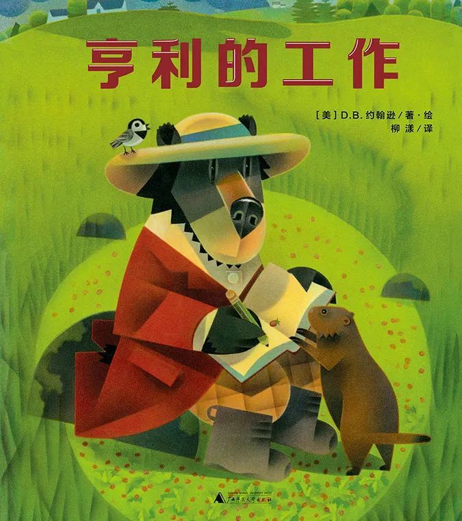 新闻绘本制作软件下载苹果电脑下载苹果软件安装到苹果手机上