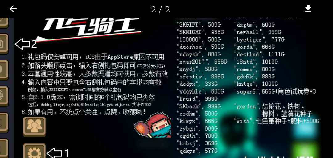 安卓游戏登录网址大全安卓手机内网如何登陆whatsapp-第1张图片-太平洋在线下载