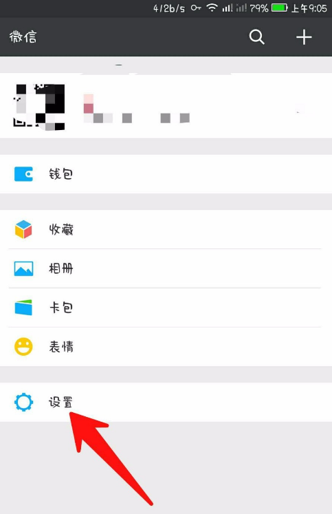 手机页面出现资讯怎么删除电脑上老是出现游戏的页面怎么办-第2张图片-太平洋在线下载