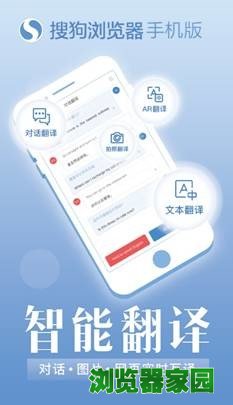 搜狗翻译苹果版下载iphone已停用连接itunes怎么解锁教程