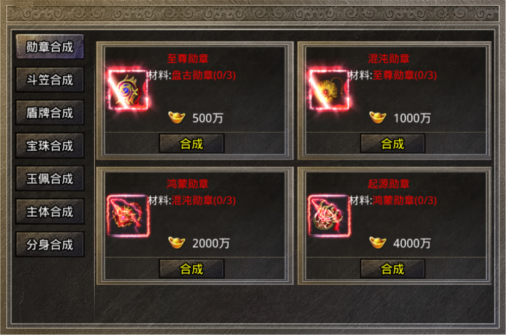 美杜莎传奇无限灵符苹果版的简单介绍