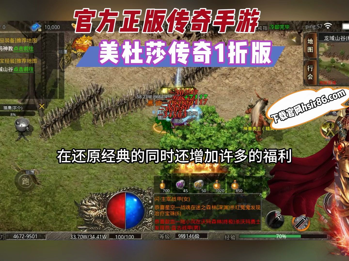 美杜莎传奇无限灵符苹果版的简单介绍-第2张图片-太平洋在线下载