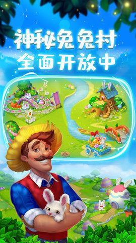 township安卓游戏梦想小镇township官网