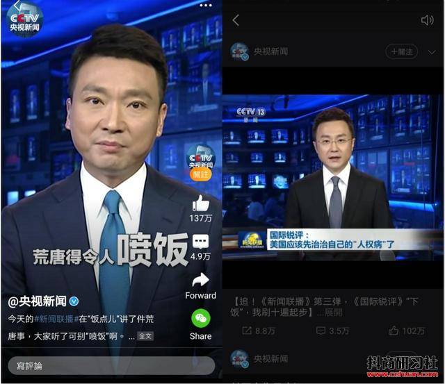 手机用不了怎么看新闻联播苹果手机能上网打不了电话是怎么回事-第1张图片-太平洋在线下载