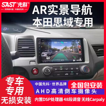 先科手机怎样清除热点资讯打开手机就是热点资讯怎么删除