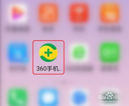 手机快点资讯怎么关掉手机弹出热点资讯怎么关闭-第2张图片-太平洋在线下载