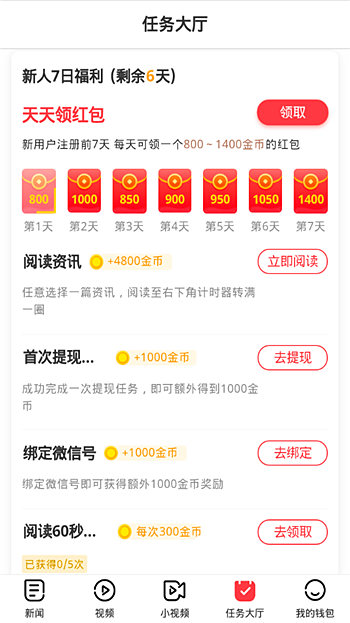 淘新闻支持苹果吗苹果手机icloud官网-第2张图片-太平洋在线下载