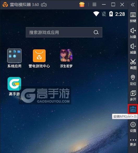 安卓用户用电脑打游戏卡吗电脑用模拟器玩游戏卡怎么办-第2张图片-太平洋在线下载