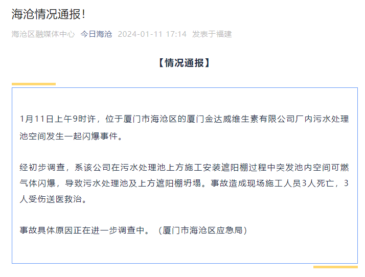 红星新闻客户端在哪儿的简单介绍