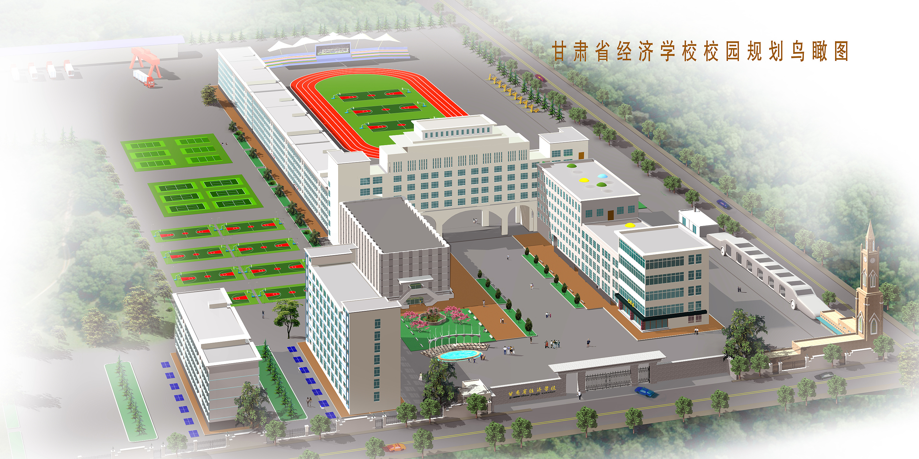 甘肃和校园客户端甘肃移动校园宽带客户端下载