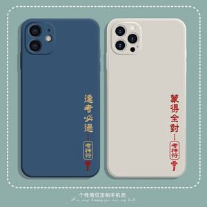 言信苹果版苹果手机信任APP