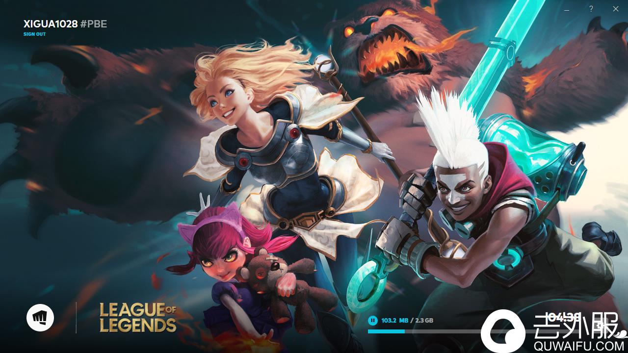 lol英雄联盟客户端leagueoflegends入口