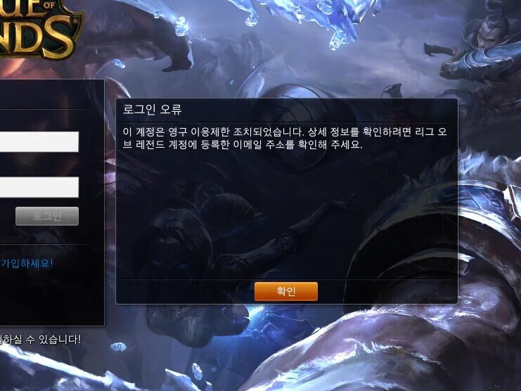 lol英雄联盟客户端leagueoflegends入口-第2张图片-太平洋在线下载