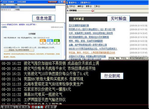同花顺苹果手机看不到新闻同花顺爱基金官网首页4433