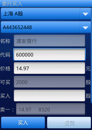 同花顺苹果手机看不到新闻同花顺爱基金官网首页4433-第2张图片-太平洋在线下载