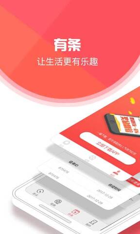 哪个手机新闻app可以赚钱2024手机赚钱app排行榜