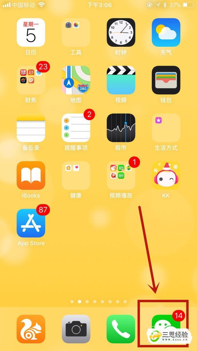 苹果版游戏不用指纹支付指纹不用东西擦能保留多长时间