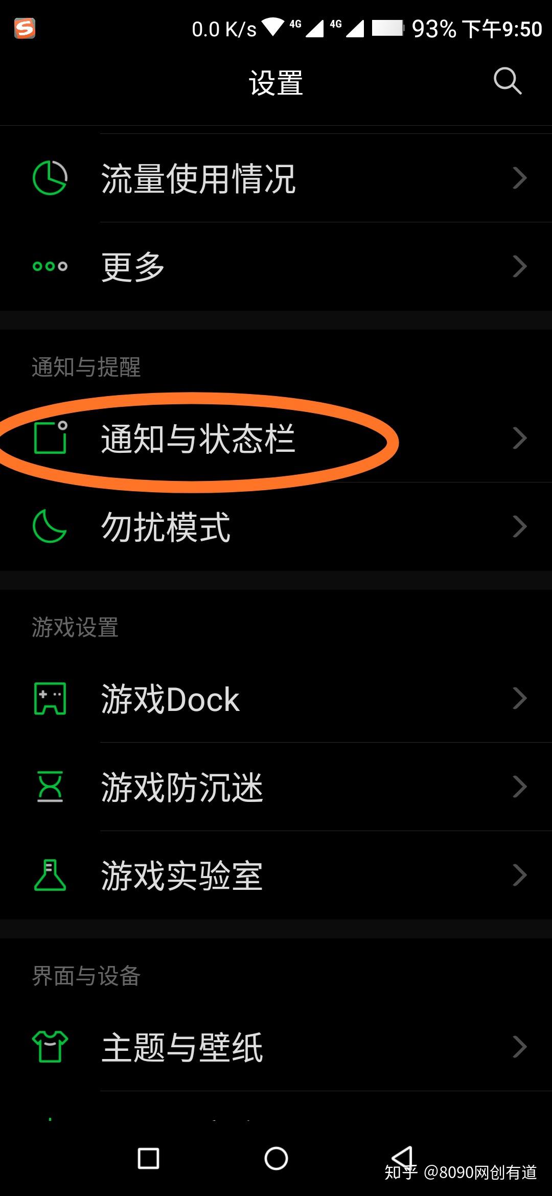 怎样重置客户端权限如何重新获取帐户的访问权限