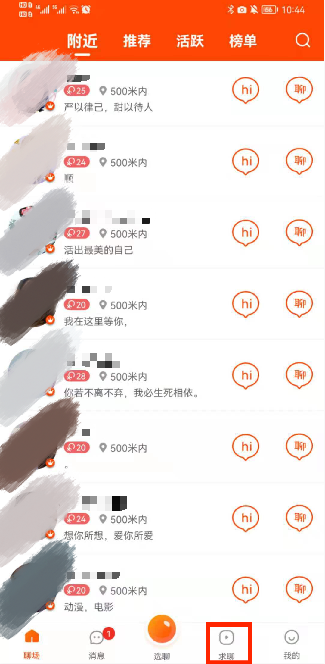 悦聊app下载苹果版苹果iphone官网入口-第2张图片-太平洋在线下载