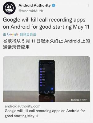 荣耀手机怎么翻译英文新闻荣耀手机怎么翻译图片中的英文-第2张图片-太平洋在线下载