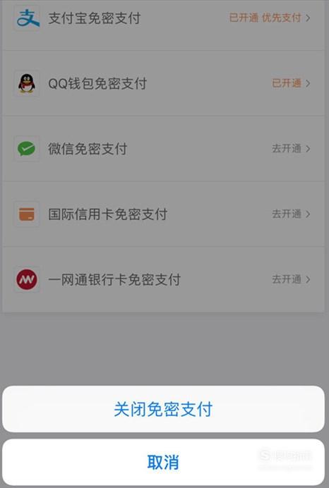 搜狗钱包苹果手机版钱能钱包官网下载链接