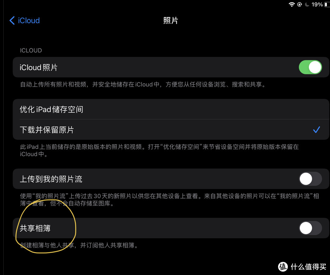 苹果版的答案快搜搜题有苹果版的么