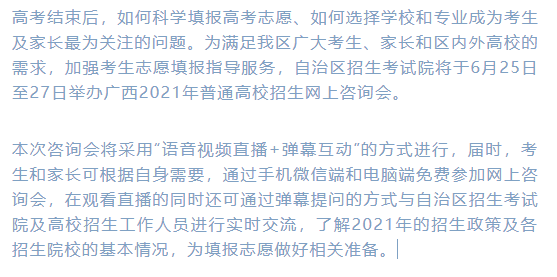 学校公布成绩的客户端学校考试成绩公布的通知
